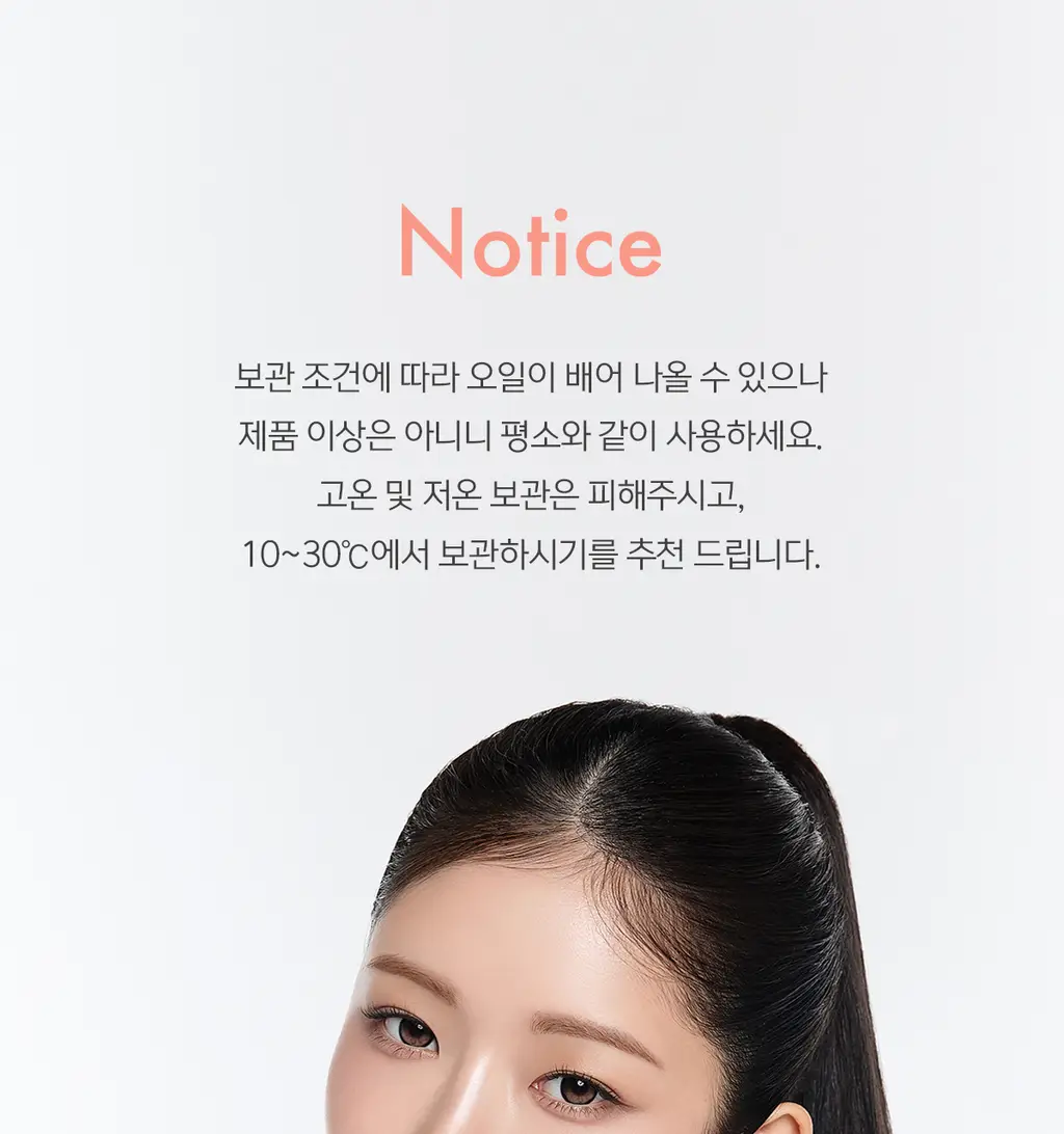 [NEW컬러출시] 루나 컨실 블렌더 팔레트 4colors (단품/기획) 상세페이지 43